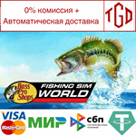 * Fishing Sim World: Bass Pro Shops Edition |Steam РУ+