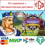 * Swords and Sandals Crusader Redux|Steam РУ+UA+KZ+СНГ