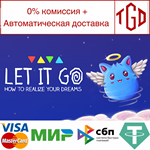 * Let It Go - How to realize your dreams | Steam РУ+СН