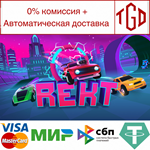 * REKT! High Octane Stunts | Steam РУ+UA+KZ+СНГ*