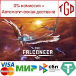 * The Falconeer | Steam РУ+UA+KZ+СНГ*