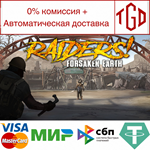 * Raiders! Forsaken Earth | Steam РУ+UA+KZ+СНГ*