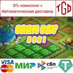 * Farm Day 2021 | Steam РУ+UA+KZ+СНГ*