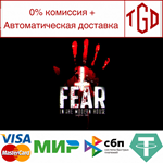 * Fear in The Modern House - CH2 | Steam РУ+UA+KZ+СНГ*