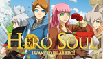 * Hero Soul: I want to be a Hero! | Steam РУ+UA+KZ+СНГ