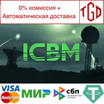 * ICBM | Steam РУ+UA+KZ+СНГ*