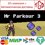 * Mr. Parkour 3 | Steam РУ+UA+KZ+СНГ*