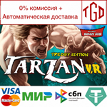 * Tarzan VR™ The Trilogy Edition | Steam РУ+UA+KZ+СНГ*