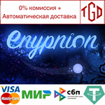 * Enypnion | Steam РУ+UA+KZ+СНГ*