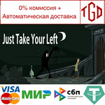 * Just Take Your Left | Steam РУ+UA+KZ+СНГ*