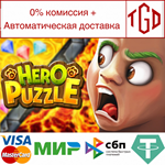 * Hero Puzzle | Steam РУ+UA+KZ+СНГ*