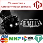 * Ignatius | Steam РУ+UA+KZ+СНГ*