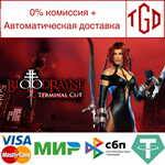 * BloodRayne 2: Terminal Cut | Steam РУ+UA+KZ+СНГ*