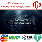 * Adam´s Ascending | Steam РУ+UA+KZ+СНГ*