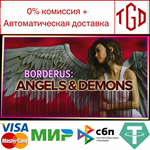 * Borderus: Angels & Demons | Steam РУ+UA+KZ+СНГ*