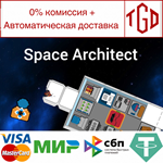 * Space Architect | Steam РУ+UA+KZ+СНГ*