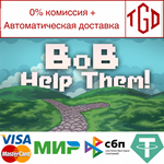 * Bob Help Them | Steam РУ+UA+KZ+СНГ*