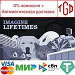 * Imagine Lifetimes | Steam Россия *