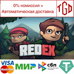 * RedEx | Steam РУ+UA+KZ+СНГ*