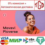 * Movavi Picverse - Photo Editing Software |Steam РУ+С