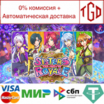 * Sisters Royale: Five Sisters Under Fire |Steam РУ+СН