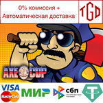 * Axe Cop | Steam РУ+UA+KZ+СНГ*