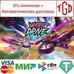 * Warp Drive | Steam РУ+UA+KZ+СНГ*