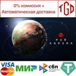 * Per Aspera | Steam РУ+UA+KZ+СНГ*