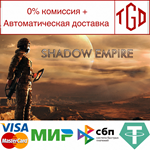 * Shadow Empire | Steam РУ+UA+KZ+СНГ*