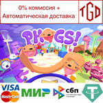 * PHOGS! | Steam РУ+UA+KZ+СНГ*