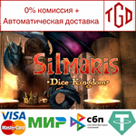 * Silmaris: Dice Kingdom | Steam РУ+UA+KZ+СНГ*