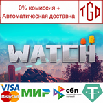 * WATCH / ** | Steam РУ+UA+KZ+СНГ*