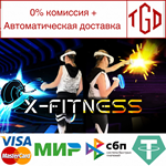 * X-Fitness | Steam РУ+UA+KZ+СНГ*