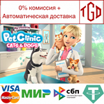 * My Universe - Pet Clinic Cats & Dogs |Steam РУ+С