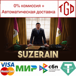 * Suzerain | Steam РУ+UA+KZ+СНГ*