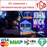 * John Wick Hex | Steam РУ+UA+KZ+СНГ*