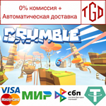 * Crumble | Steam РУ+UA+KZ+СНГ*