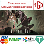 * Aefen Fall | Steam РУ+UA+KZ+СНГ*