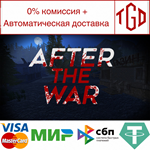 * After The War | Steam РУ+UA+KZ+СНГ*