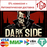 * Dark Side of War | Steam РУ+UA+KZ+СНГ*