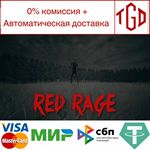 * Red Rage | Steam РУ+UA+KZ+СНГ*