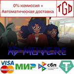 * ad movere | Steam РУ+UA+KZ+СНГ*