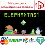 * Elephantasy | Steam РУ+UA+KZ+СНГ*