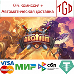 * Arcanium: Rise of Akhan | Steam Россия *