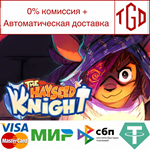 * The Hayseed Knight | Steam РУ+UA+KZ+СНГ*