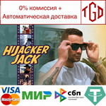 * Hijacker Jack : ARCADE FMV | Steam РУ+UA+KZ+СНГ*