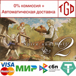 * Spice&Wolf VR2 | Steam РУ+UA+KZ+СНГ*