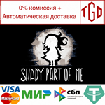 * Shady Part of Me | Steam РУ+UA+KZ+СНГ*