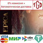 * Epica | Steam РУ+UA+KZ+СНГ*