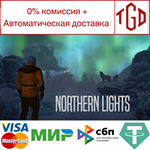 * Northern Lights | Steam РУ+UA+KZ+СНГ*